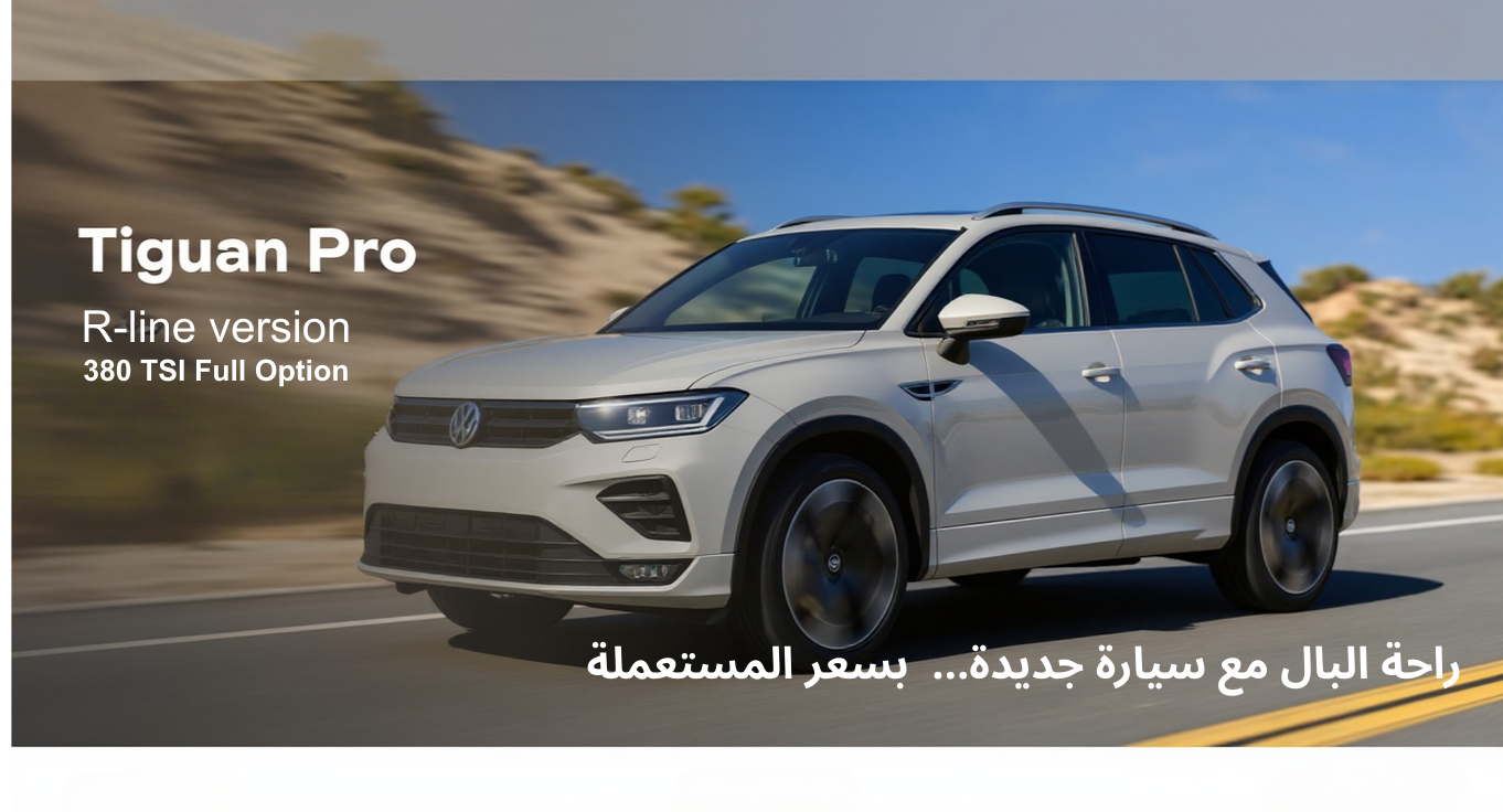 Import voiture Algérie Maroc Tunisie