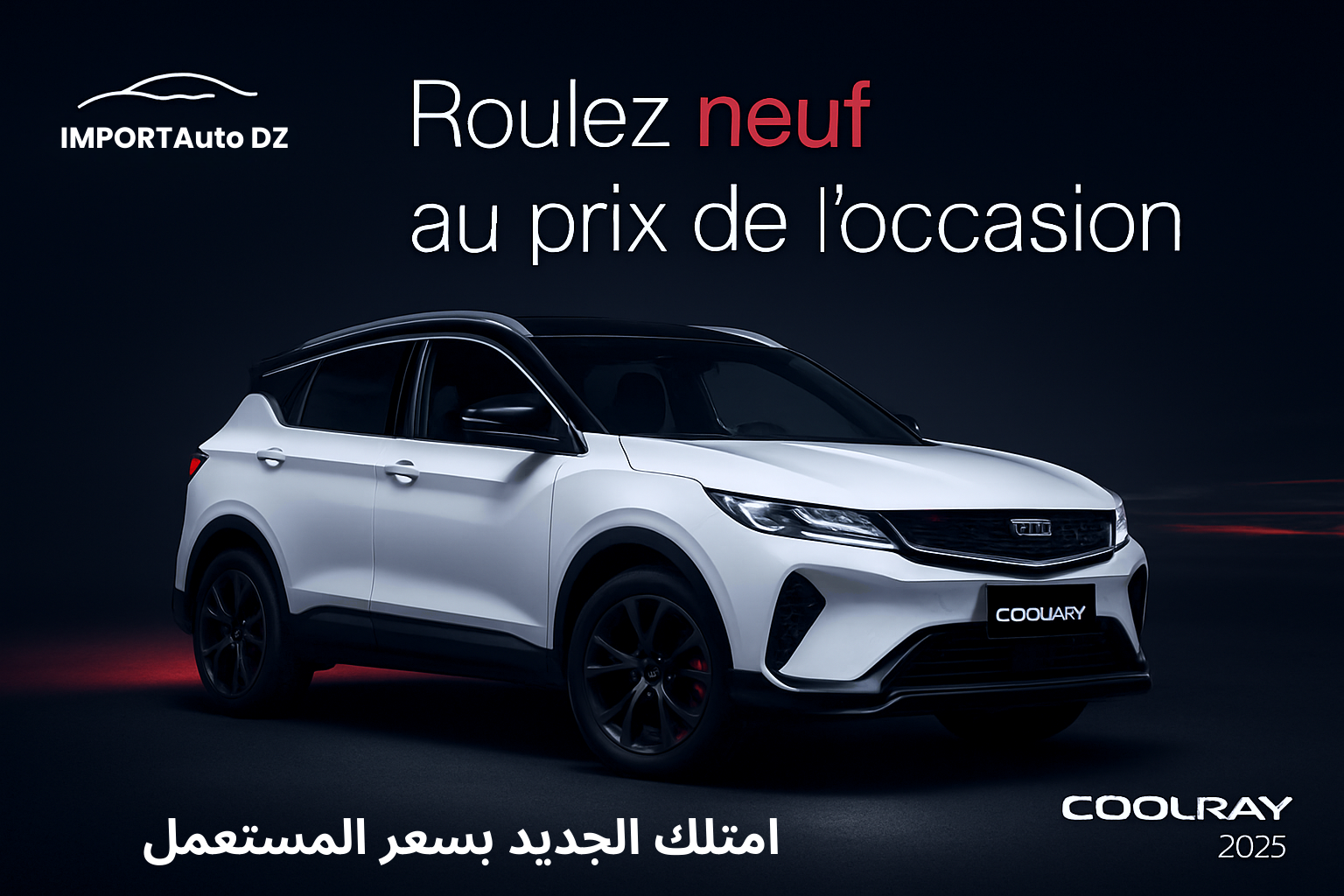 Geely cool ray import algerie